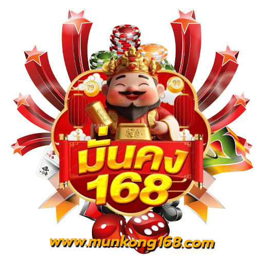 munkong168.com